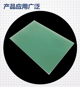 產(chǎn)品應用廣泛